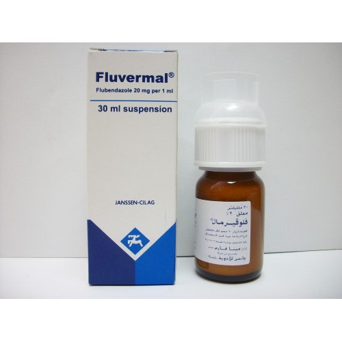 فلوفيرمال Fluvermal مضاد للديدان