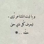 عبارات جميلة ومؤثرة