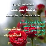 عبارات صباحية رائعة