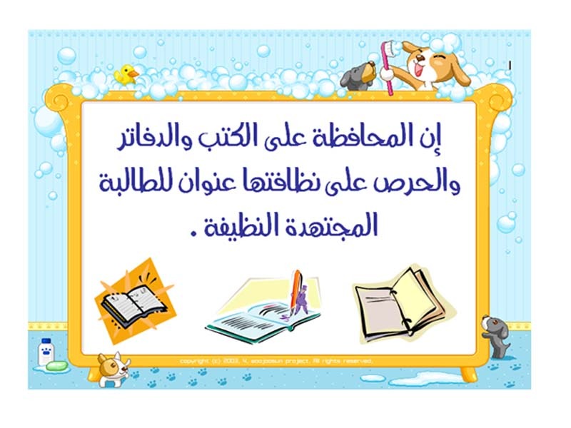 عبارات عن النظام