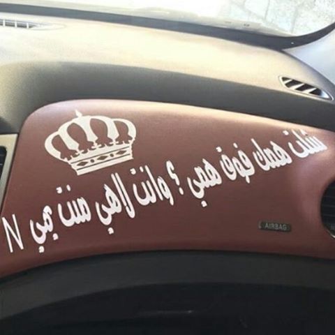 عبارات هجولة 4