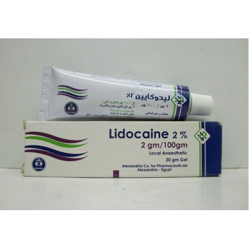 لجنوكايين Lignocaine