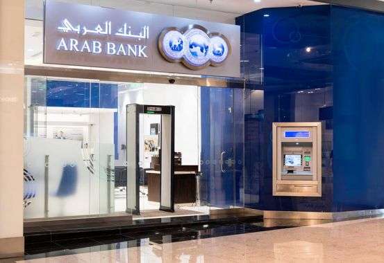 عناوين فروع البنك العربي ARAB BANK