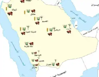 خريطة المناطق الزراعية في المملكة العربية السعودية