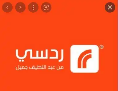 معلومات عن عبداللطيف جميل للالكترونيات