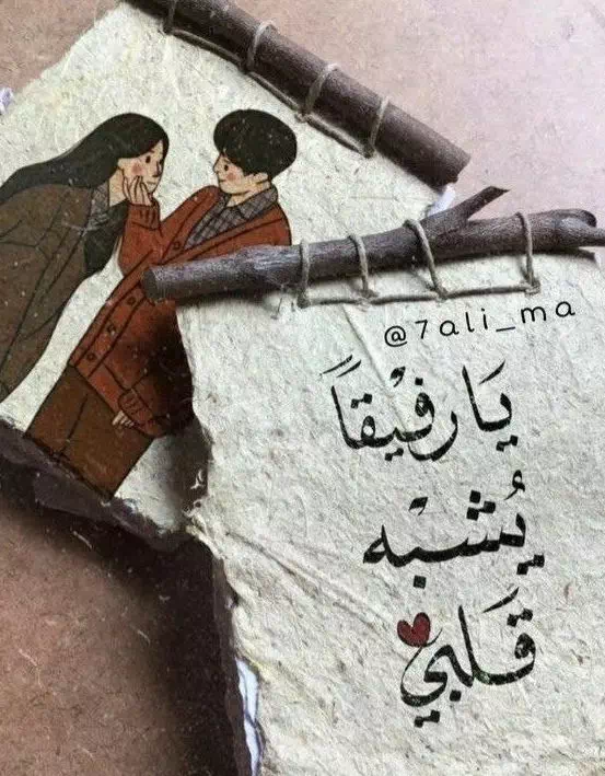 صور حب رومانسية مناسبة للتعبير عن مشاعرنا