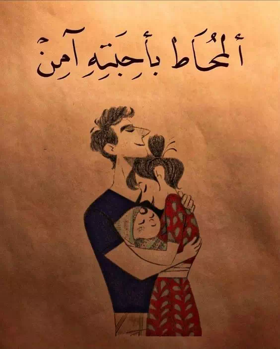 صور حب رومانسية مناسبة للتعبير عن مشاعرنا