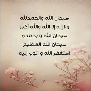 ادعية دينية مكتوبة قصيرة