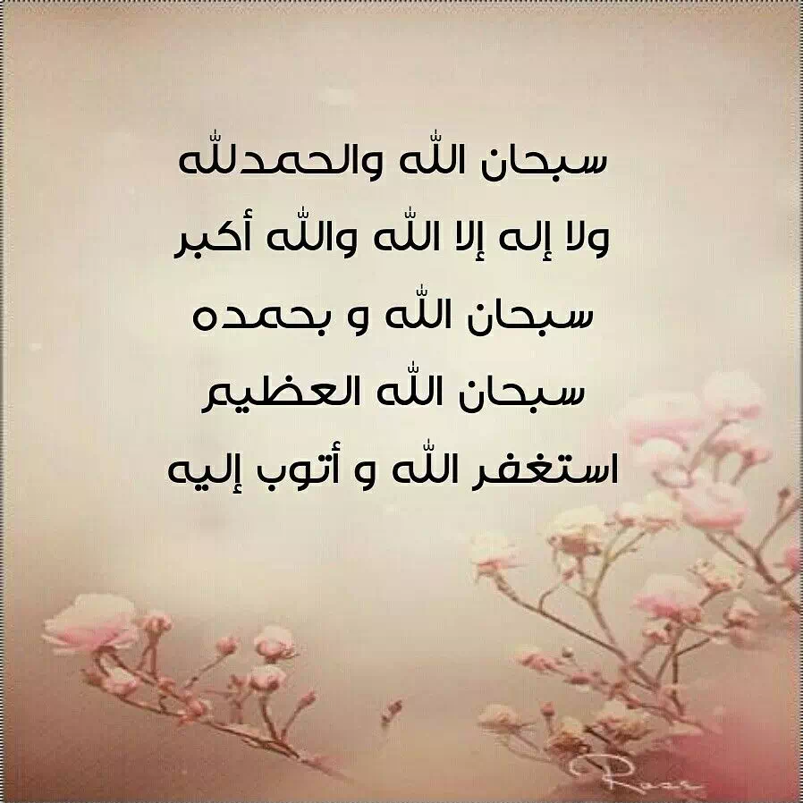 ادعية دينية مكتوبة قصيرة – أجمل الأدعية القصيرة المستجابة بإذن الله