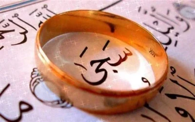 أسماء بنات مستوحاة من القرآن