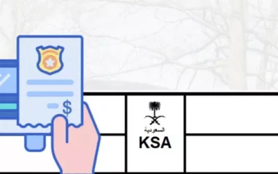 الاستعلام عن المخالفات المرورية برقم اللوحة