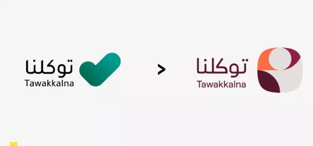 الاستعلام عن المخالفات للمواطنين والمقيمين