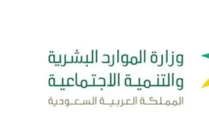 الاستعلام عن كرت العمل برقم الإقامة