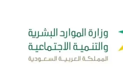 الاستعلام عن كرت العمل برقم الإقامة