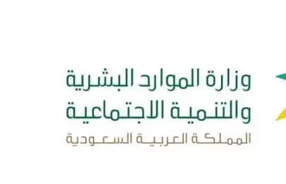 الاستعلام عن كرت العمل برقم الإقامة